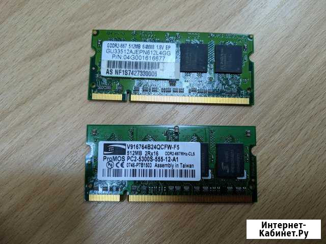 Оперативная память для ноутбук SO-dimm DDR2 512 Mb Белгород - изображение 1