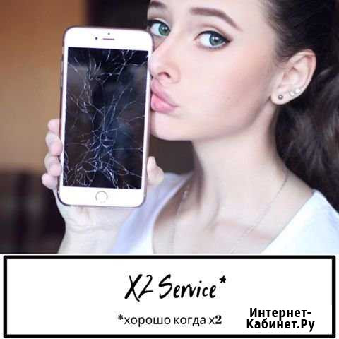 Ремонт телефонов, планшетов и ноутбуков Бор - изображение 1