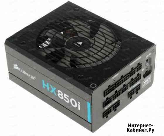 Блок питания Corsair HX850i (CP-9020073-EU) Plat Иркутск