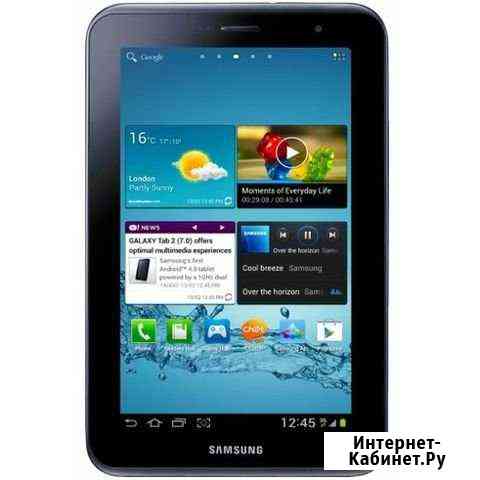 Планшет SAMSUNG Galaxy Tab 2 7.0 (8 гб) Новочеркасск