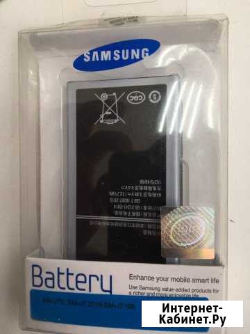 Аккумулятор SAMSUNG SM-J7E SM-J7 2016 Стерлитамак - изображение 1