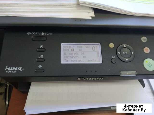 Мфу canon 4410 Волгоград - изображение 1