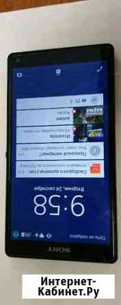 Xperia Zl Ижевск
