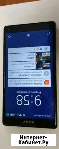 Xperia Zl Ижевск - изображение 1