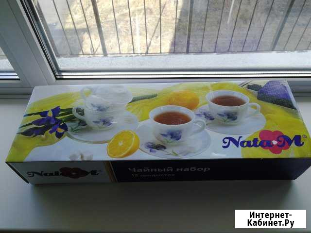 Чайный набор Белово - изображение 1