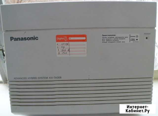 Миниатс Panasonic KX-TA308 Оренбург - изображение 1