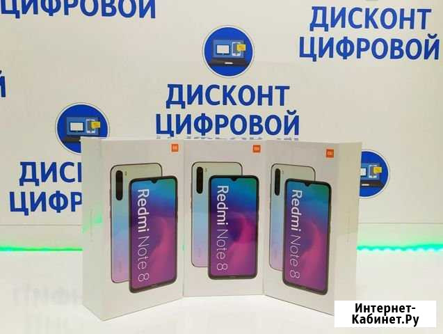 Новинки/2019г/Xiaomi/Note 8 4/64GB/Note8Pro 6/128 Череповец - изображение 1