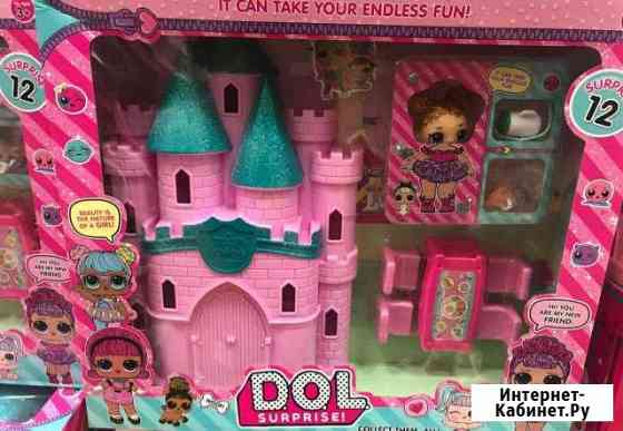 Лол Lol Новосибирск