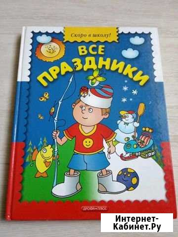 Все праздники Самара - изображение 1