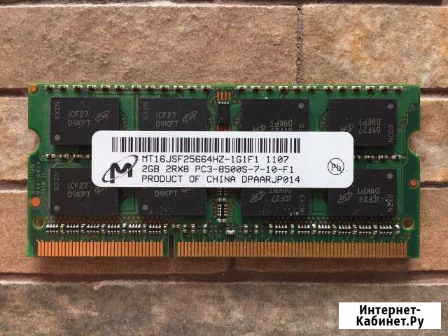Оперативная память SO-dimm DDR3 2 GB 1.5 V Балашиха - изображение 1