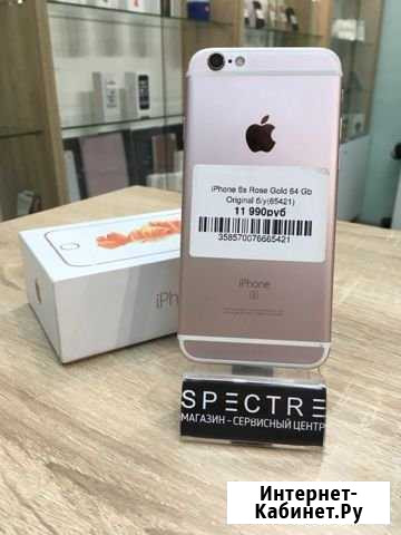iPhone 6s Rose Gold 64 Gb Б/у Калининград - изображение 1