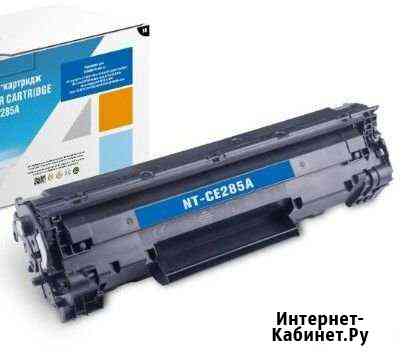 Картридж CE285A и SP101E Самара