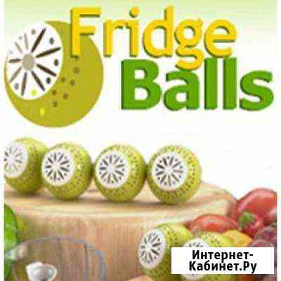 Поглотитель запахов fridge balls (3 шт.) Оренбург