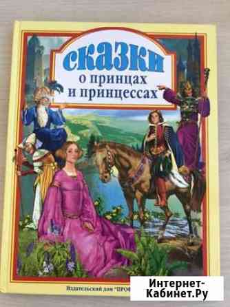 Стихи и сказки для детей Ковров