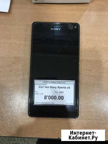 Сот тел Sony Experia c 4 Иркутск - изображение 1