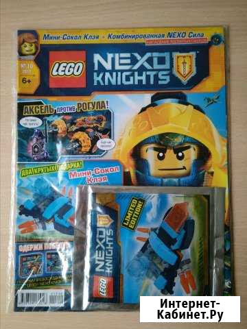 Журналы Lego Киров - изображение 1