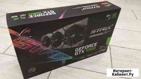 Видеокарта Asus GeForce GTX 1060 Strix Киров