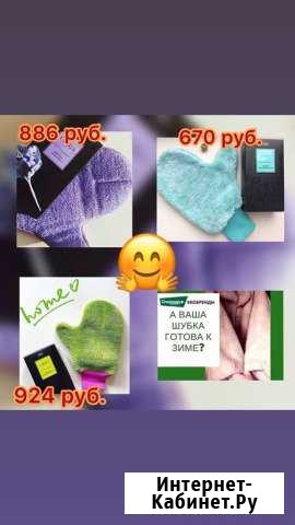 Greenway чистота без химии Красноярск - изображение 1