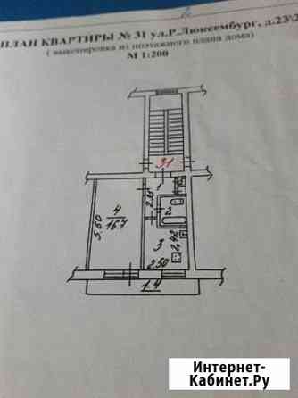1-к квартира, 30 кв.м., 4/5 эт. Великие Луки