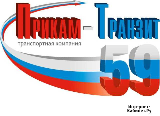 Водитель категории Е Нефтекамск - изображение 1