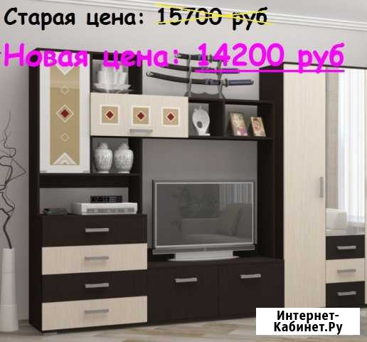 Стенка Майкоп - изображение 1