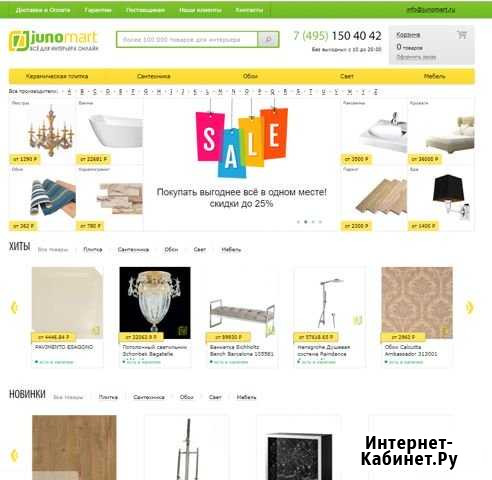 Известный магазин плитки - бизнесу 7 лет Москва - изображение 1
