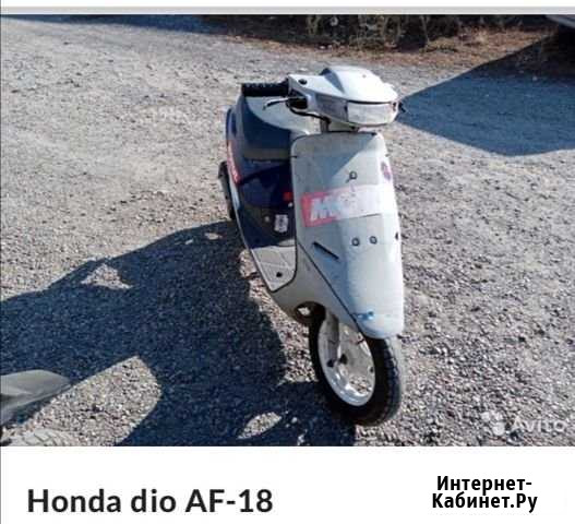 Honda dio AF 18 Новоалтайск - изображение 1