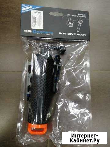 Поплавок для камер GoPro Симферополь - изображение 1