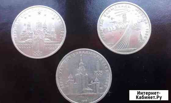 Юбилейные рубли Ярославль