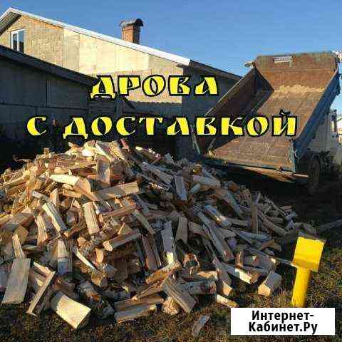 Дрова берёзовые, Горбыль с доставкой сегодня Новосибирск