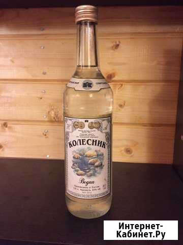 Бутылка 1996г 1999г Рязань - изображение 1