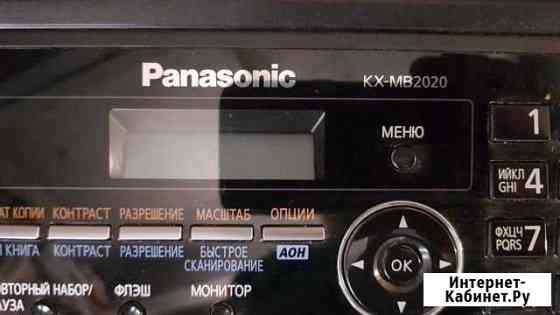 Мфу panasonic KX-MB 2020 Ярославль