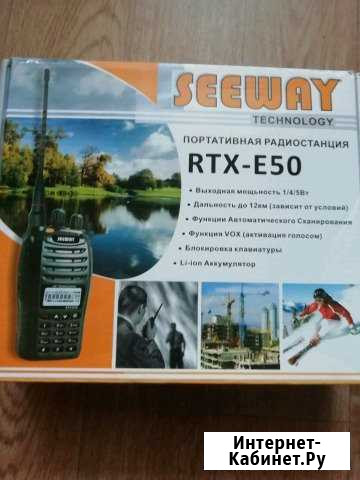 Рация seeway RTX-E50 Кемерово - изображение 1