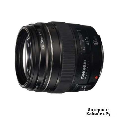 Объектив YongNuo 100mm f/2 AF для Canon Киров - изображение 1