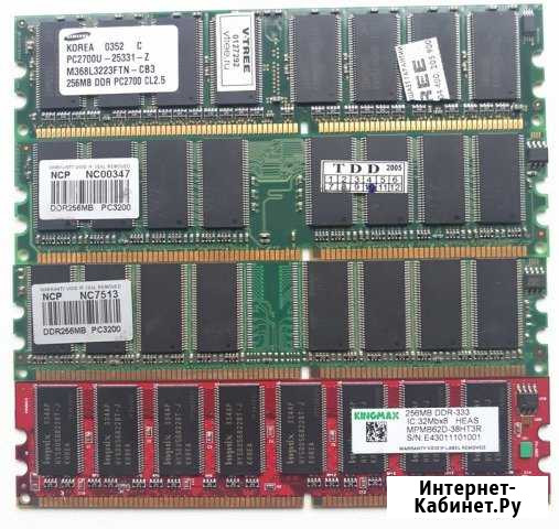 Оперативная память (озу) dimm DDR1 Иркутск - изображение 1