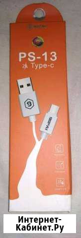 Кабель usb, тип C Иваново - изображение 1