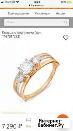 Золотое кольцо Ленинск-Кузнецкий