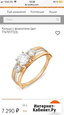 Золотое кольцо Ленинск-Кузнецкий - изображение 1