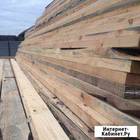 50*150*6000 Новосибирск