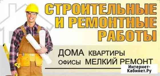 Ремонт под ключ Ухта