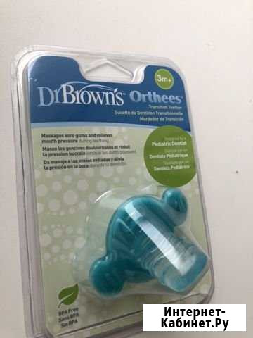 Прорезыватель Dr. Browns Сыктывкар - изображение 1