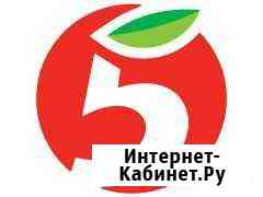Продавец-кассир (Казбекская, день или ночь ) Краснодар