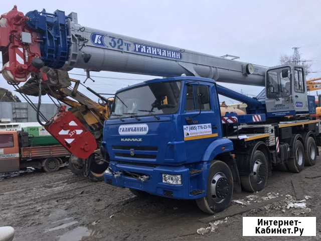 Аренда автокрана 16, 25, 32 и 50 тонн Москва - изображение 1