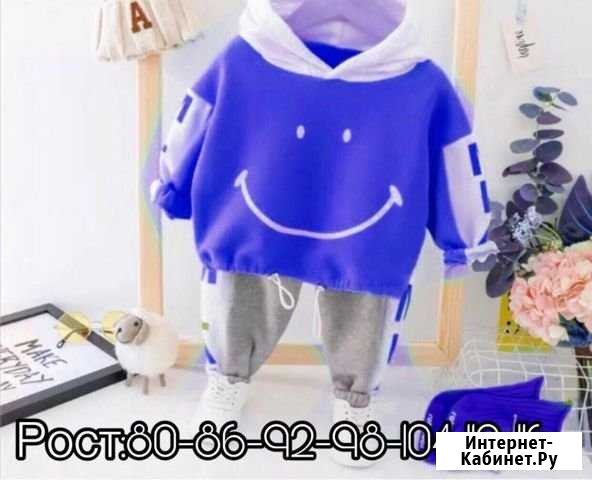 Детские костюмы Грозный - изображение 1