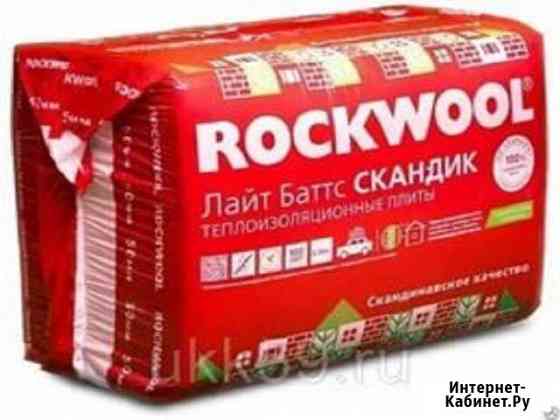 5. Утеплитель Роквул Скандик 5.76м2 (0.288м3) 50мм Москва