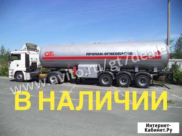 Газовоз Новосибирск - изображение 1