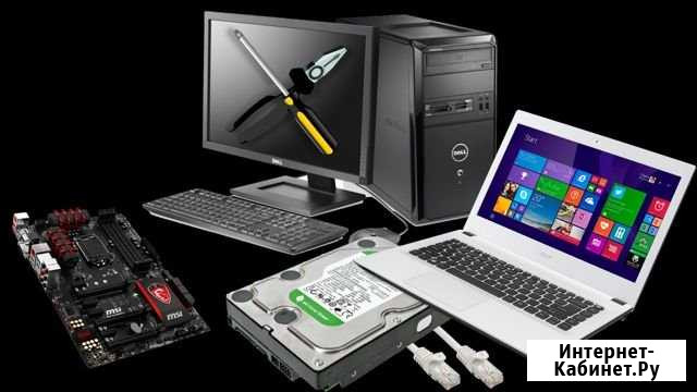Ремонт пк Челябинск - изображение 1