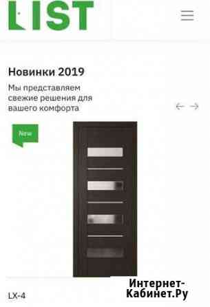 Двери Тольятти