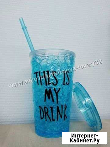 Термостакан для напитков This is my drink. Голубой Брянск - изображение 1