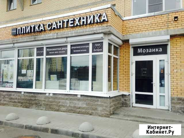 Розничный магазин салон Плитки и Сантехники Санкт-Петербург - изображение 1